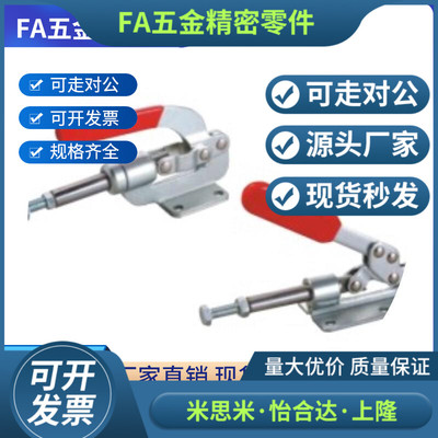 怡合达型WDC36010M/WDC36020M推拉压紧式法兰底座快速夹钳