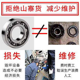 6009 6014 6010 6013 高速6015哈尔滨轴承 6012 深沟球轴承6008