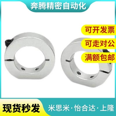 替固定环FAP02-D16 D20 D30 D35 D40 D50-B10 B12 B15 B18 B20 B2