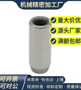 内螺纹定位销圆柱销PBNB-D4 5 6 8 10 12 13 16-L10 15 20 25 30