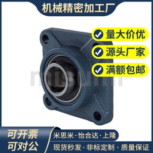 HDF12 国产精品轴承座 滚珠轴承组件