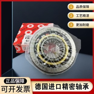 7207 7208 E.T.P4S.UL 7211 7206 7210 FAG高速机床轴承 7209