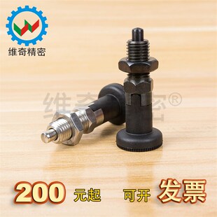 VCN220不锈钢碳钢细牙复位自锁型增强尼龙手柄分度旋钮柱塞GN617