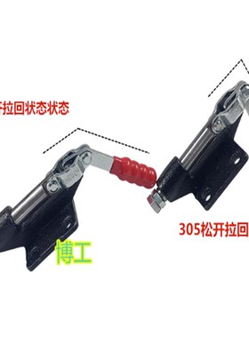 快速夹具推拉夹钳 夹手平推 SD LD CH GH 304 C E H CM 305EM HM
