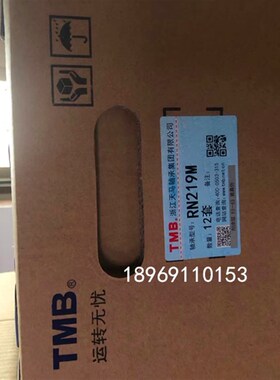 杭州天马TMB轴承NU1012M NU1013M NU1014M NU1015M NU1016M