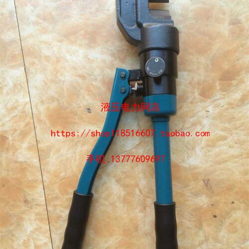ZUPPER/巨力 CPC-16A液压钢筋剪 液压钢筋切断器钢筋剪刀钢筋钳