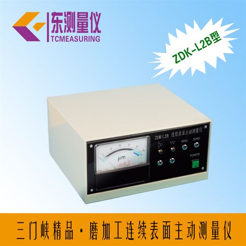 热销中三门峡原厂磨加工连续表面主动测量仪ZDK-L2B装置ZDW-LS150