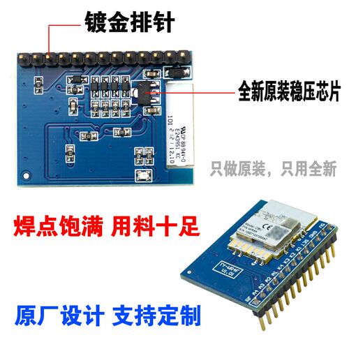 涂鸦四路WiFi远程控制模块手机APP控制智能开关小爱电平输出WR4F