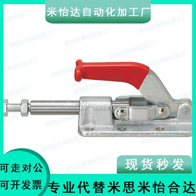 WDC3630M MC07-11肘夹快速夹钳 推拉压紧式/怡合达WDC21383 25383