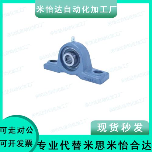 SAMLO上隆/带座轴承BRTA BRTC12 15 17 20 25 30 35 40 45 50