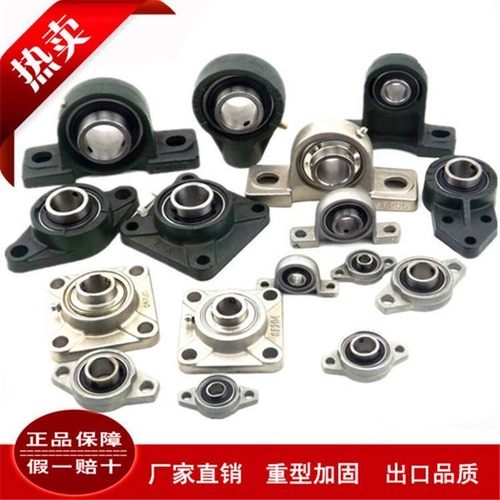 悬挂式座轴承带座UCFB202 FB203 FB204 FB205 FB206 FB207 FB208