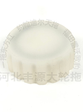 迪尔拖拉机904 5E850 1000系列拖拉机配件NF101764水壶防冻液壶盖