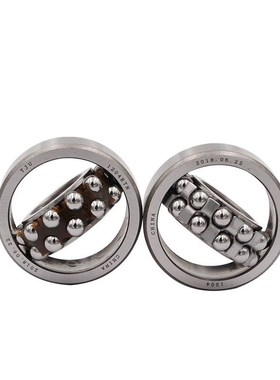 1306K 1307 1308 1309 1310 1311 调心球轴承 纺织机轴承