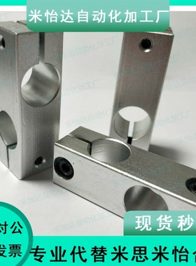 支柱夹光轴连接件 HLKD ALKD MDKT KDST10 12 15 16 20 25 30