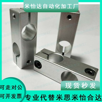 支柱夹光轴连接件 HLKD ALKD MDKT KDST10 12 15 16 20 25 30