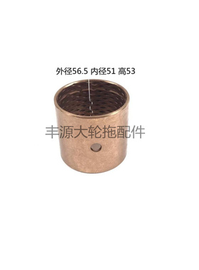 迪尔1204拖拉机农机配件L76471前桥摇摆轴套56.5*51前衬套后衬套