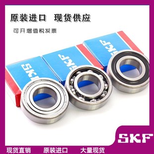 2RS1 进口SKF高速静音轴承6316 6319 6317