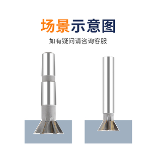 镶合金直柄燕尾槽铣刀锥柄钨钢角度铣刀45/55/60焊接燕尾刀定制