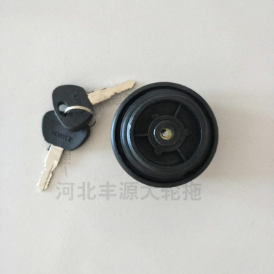 福田雷沃欧豹拖拉机农机用配件欧豹554/604新款拖拉机带锁油箱盖