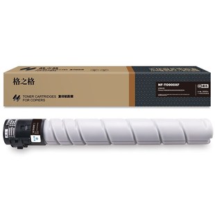 M9005DN M9006DN 900X碳粉盒 900硒鼓组件 适用奔图P9502DN