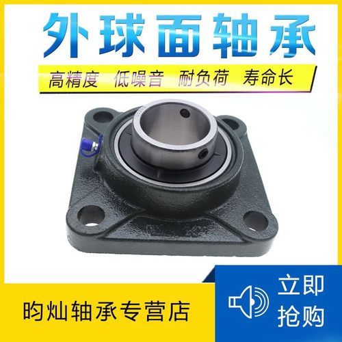 外球面轴承带座方形轴承座套UCF201 202 203 204 205 206 207 208