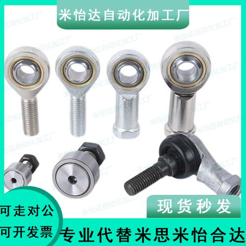 外螺纹杆端关节轴承BNC51-SA5T/K SA6T SA8 SA10 12 14 16 18A