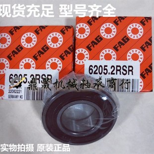 160 800730.PRL尺寸100 德国进口FAG轴承混凝土搅拌车轴承F