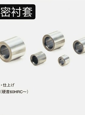JBAU薄壁衬套 定位销衬套 内孔12/16/20 夹具套筒 直柱型轴衬套