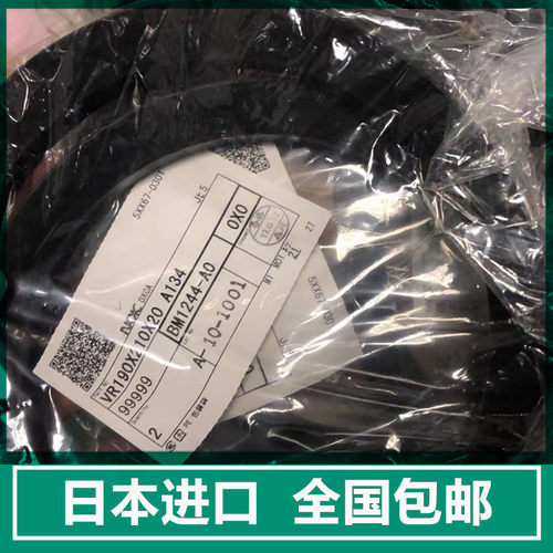 日本NOK进口VA水封VR14A 16A 18A 20A 22A 25A 28A 30A 35A 38A