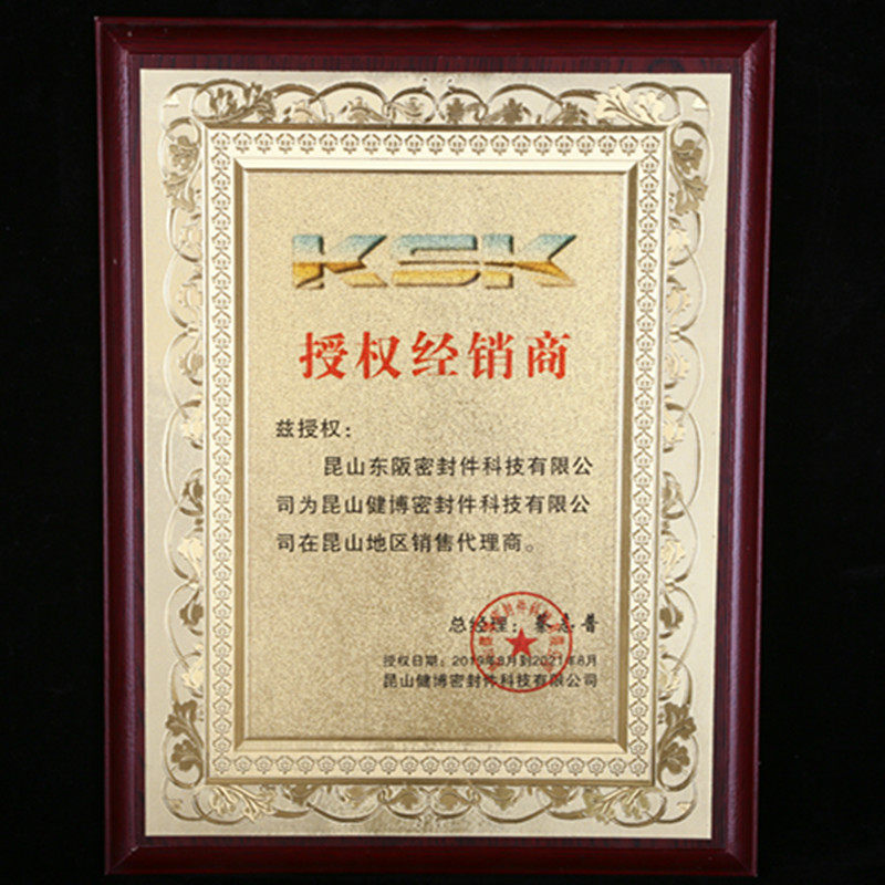 TC 12*18*5 12*19*5 12*20*5*7 12*21*4 KSK NAK 氟胶 骨架 油封