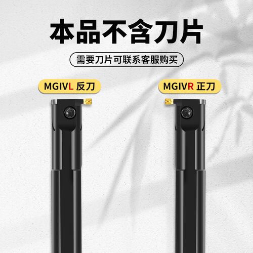 数控刀杆内径切槽刀MGIVR3732-4内孔切槽刀杆切断刀数控车刀刀具