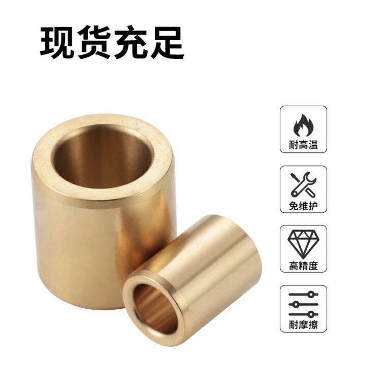 无油衬套 OFG01-d5/d6/d8-L8/L10/L12/L15/L20/L25 内径F7外径m6