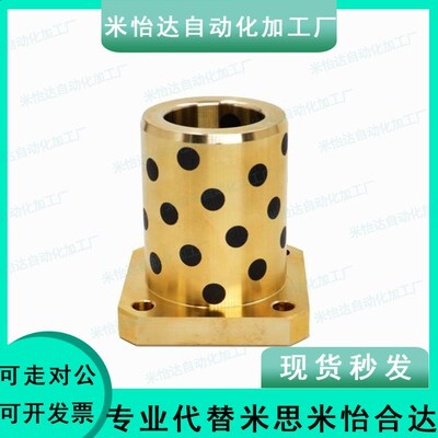 无油衬套 OFK01-d25-L12-L15-L16-L20-L25-L30-L35-L40-L50-L60