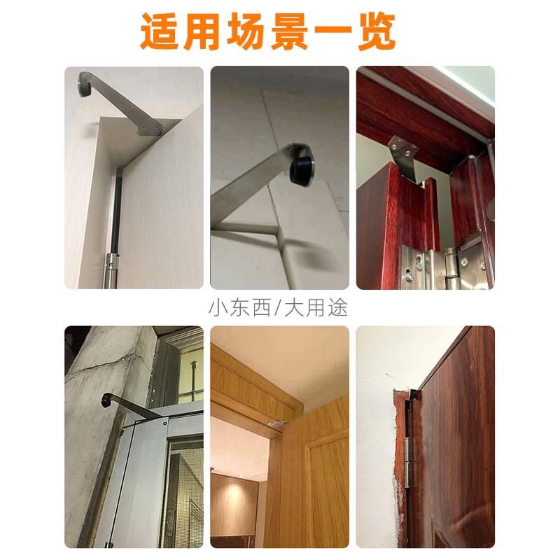 不锈钢门扇限位器90度门档门阻器防撞入户木门开门角度门挡固定器图片