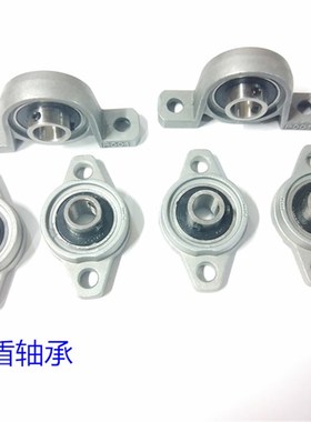 锌合金带座轴承KP08 KP000 KP001 KP002 KP003 KP004 KP005 KP006