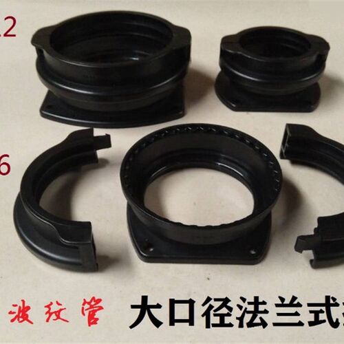 塑料波纹管法兰式大口径卡箍式尼龙接头AD67.2AD80AD106定做灰色