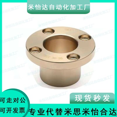 无油衬套 OFG65-d20-d25-d30-L30-L35-L40-L50-L60-L70 OFBTNZ