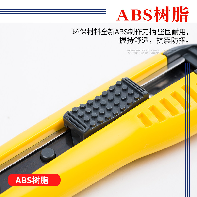 田岛美工刀 壁纸刀割板刀重型刀 9mm 18mm 22mm 25mm刀片  切纸刀