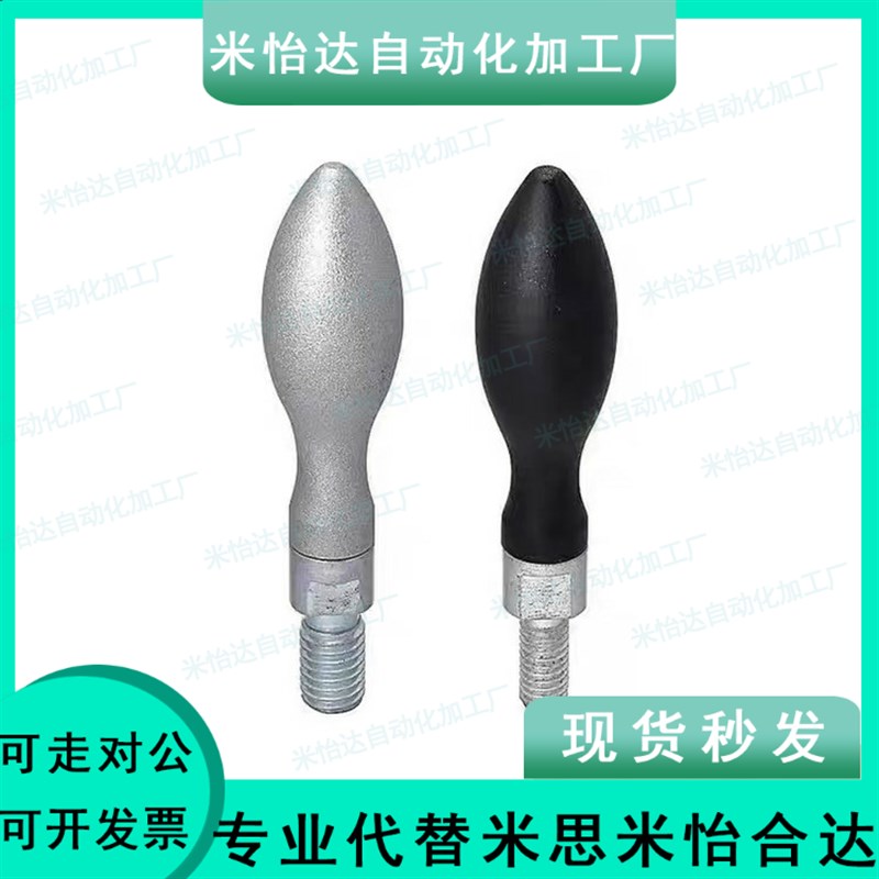 替代旋转握柄GRMK16/20/25 易握固定手柄GRMHF13/16/20/机床手柄