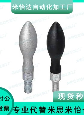替代旋转握柄GRMK16/20/25 易握固定手柄GRMHF13/16/20/机床手柄
