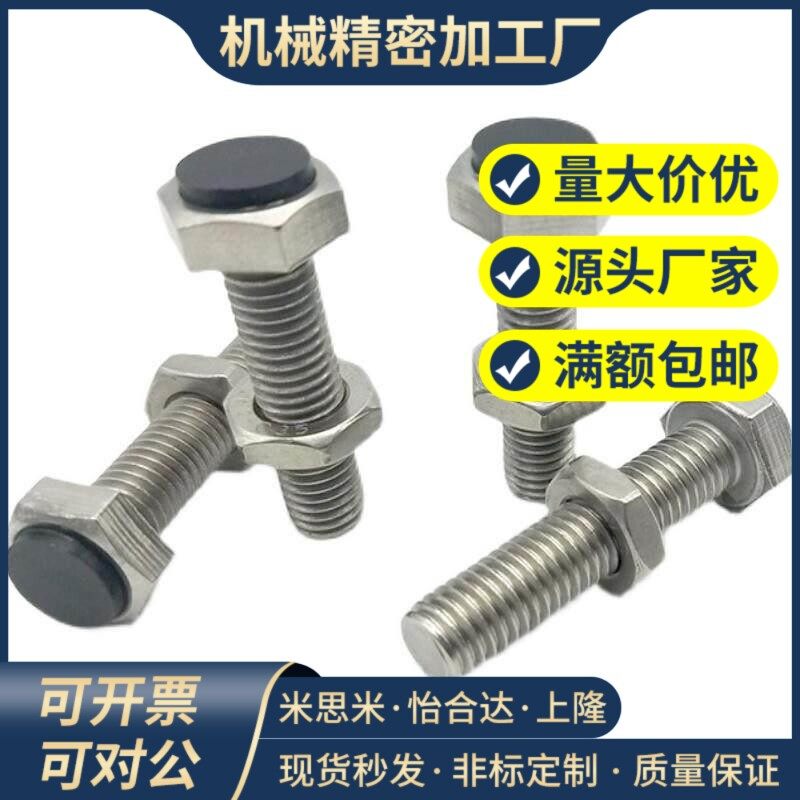 替代带挡块止动螺栓 肩型TDB51-M3 4 5 6 8 10 12 L15 20 25 30 3