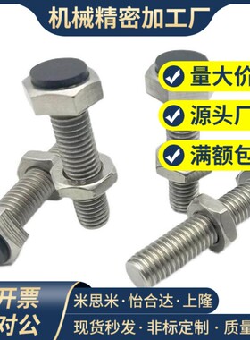 替代带挡块止动螺栓 肩型TDB51-M3 4 5 6 8 10 12 L15 20 25 30 3