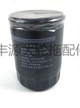 机油滤清器滤芯JX0708滤芯拖拉机专用滤芯农机配件链接螺纹3/4-16