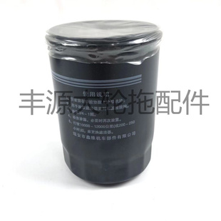 机油滤清器滤芯JX0708滤芯拖拉机专用滤芯农机配件链接螺纹3/4-16