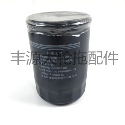 机油滤清器滤芯JX0708滤芯拖拉机专用滤芯农机配件链接螺纹3/4-16