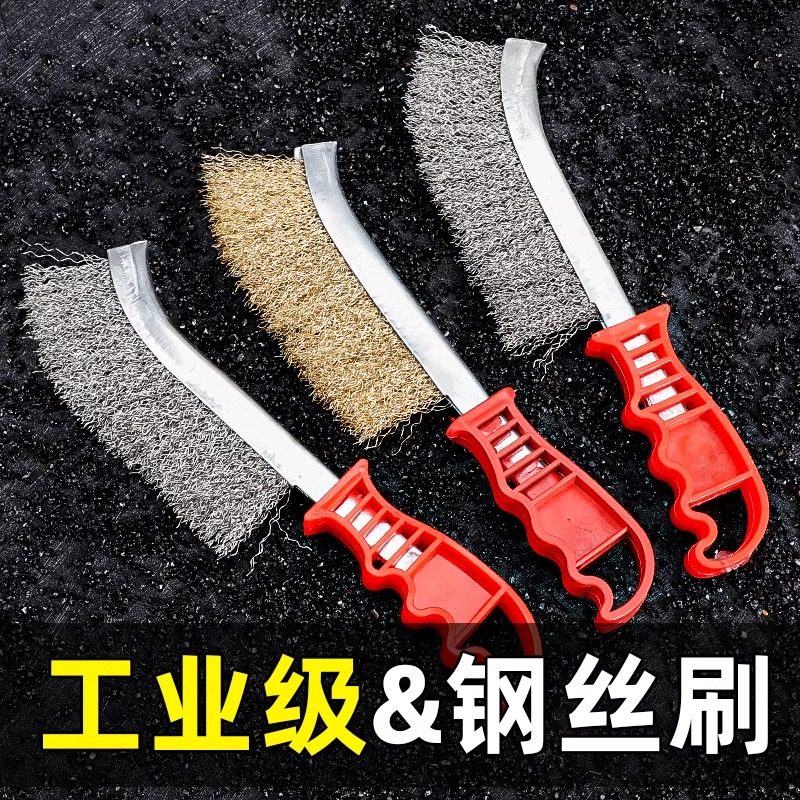 钢丝刷带柄刀刷不锈钢丝刀刷镀铜丝刷除锈塑料柄烧烤铁刷子清洁刷,搬运/仓储/物流设备,其他起重搬运设备,淘宝优惠券,粉丝福利购,淘宝优惠卷