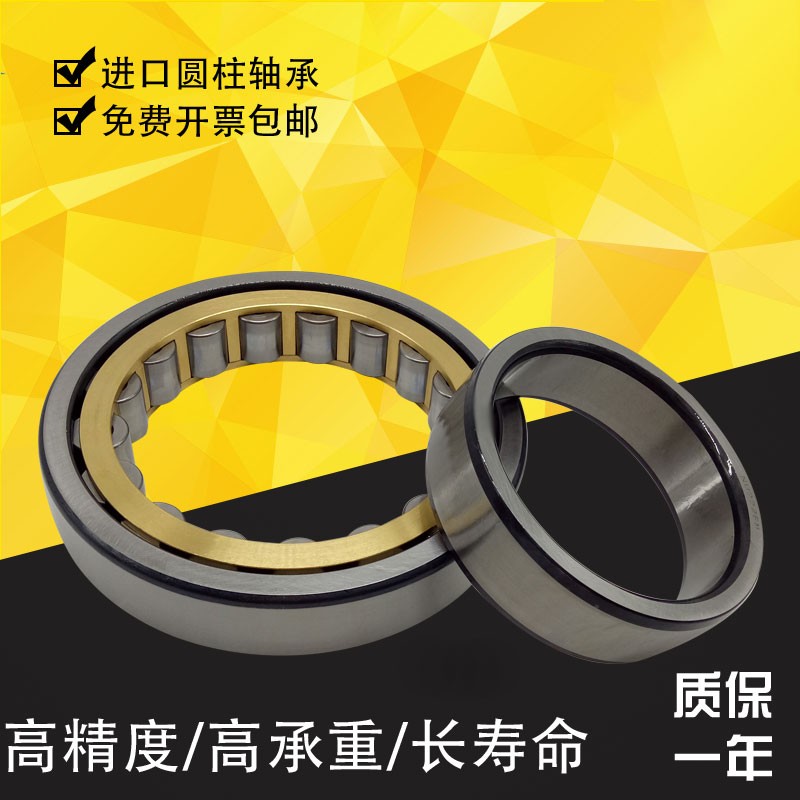 进口NSK圆柱滚子轴承 NJ NU NF N NUP 2308 2309 2310 2311 EM E