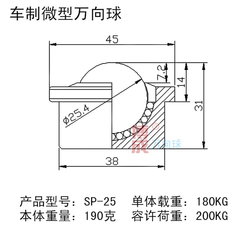 博成304不锈钢万向球SP25万向滚珠输送球牛眼轴承 牛眼轮厂家直销
