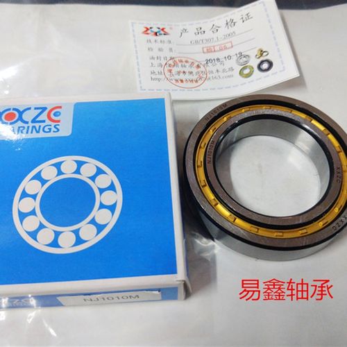 圆柱滚子轴承N 214 215 216 217 218 219 220 221 222 224 226 EM
