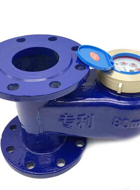 旋翼式DN50 65 80 100mm 2寸 4寸立式水表 冷水 热水竖式 法兰接